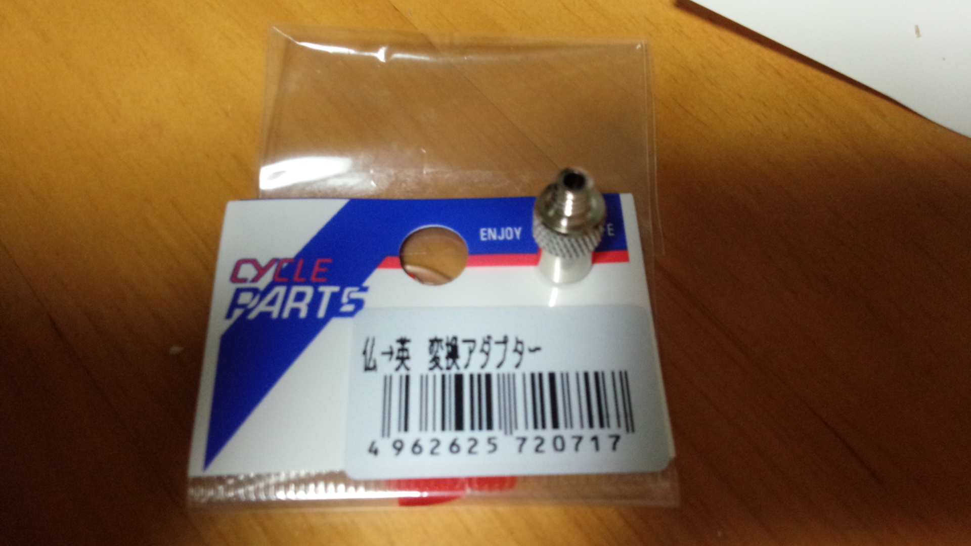 変換アダプタ 変換アダプタ