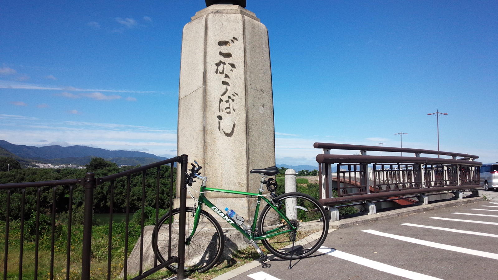 御幸橋 御幸橋