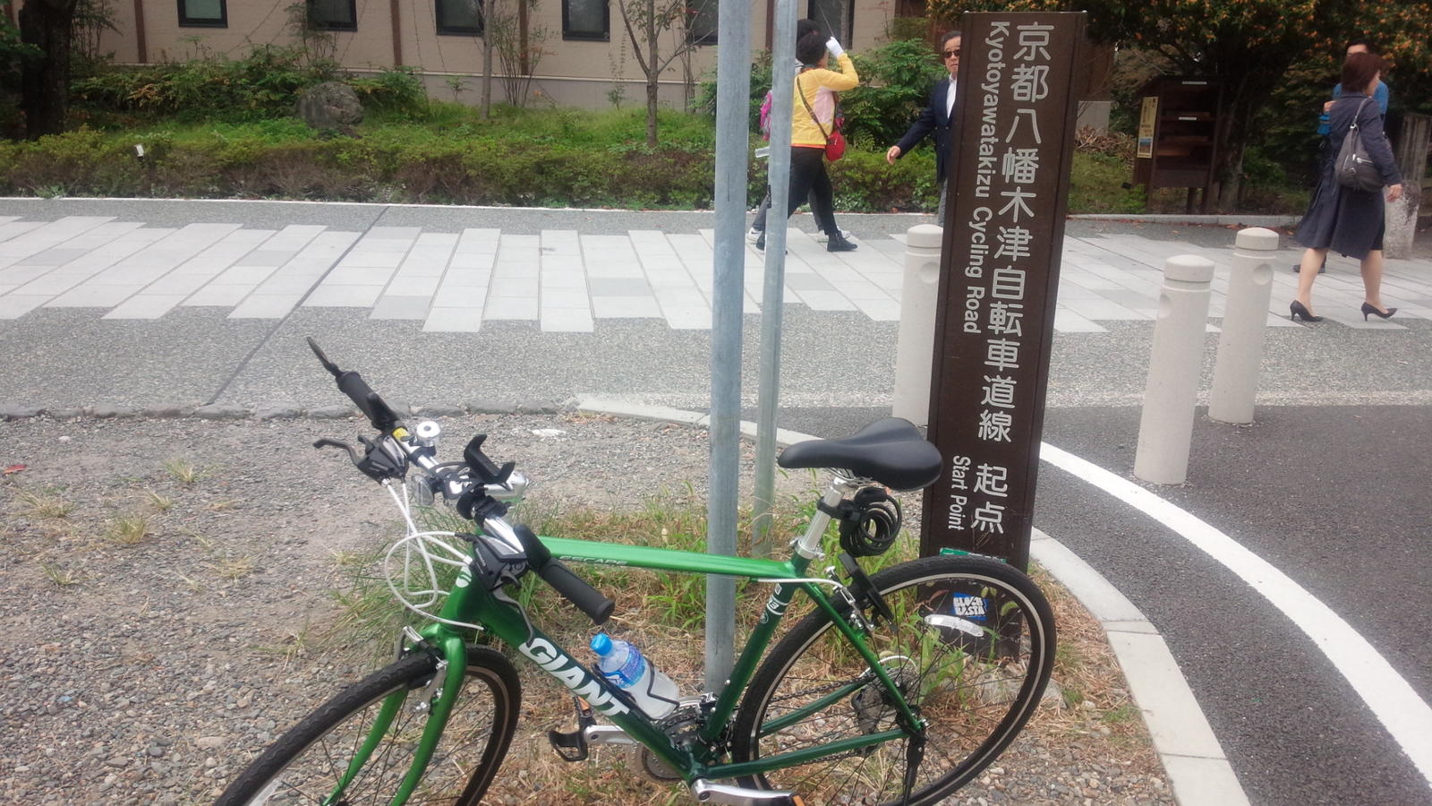 起点 起点