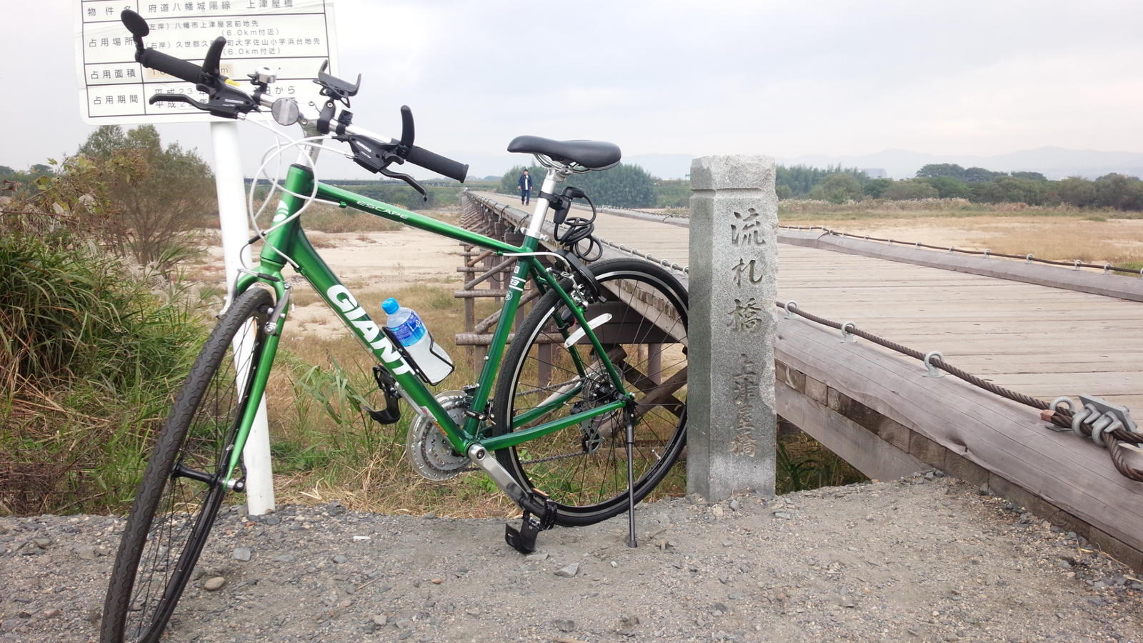 上津屋橋 上津屋橋
