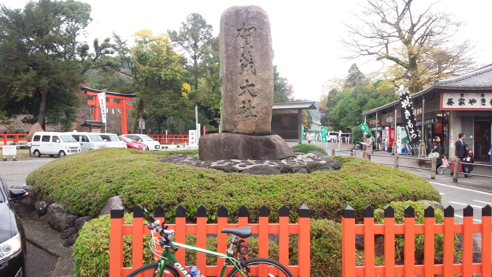 上賀茂神社 上賀茂神社