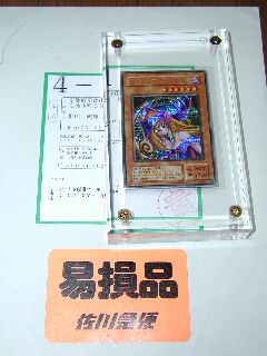 送られてきた封筒と光ってるカード