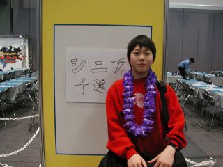 予選通過後の紘輝 予選通過後の紘輝