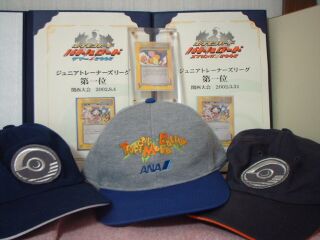 2002年の収穫 2002年の収穫