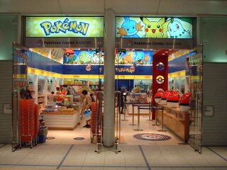 ポケセンの入り口 ポケセンの入り口