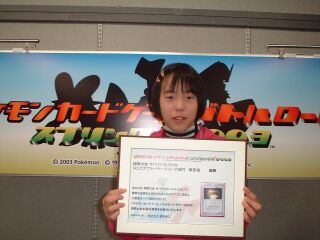 表彰式にて 表彰式にて