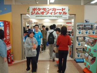 会場 会場