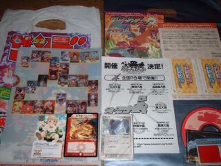戦利品 戦利品