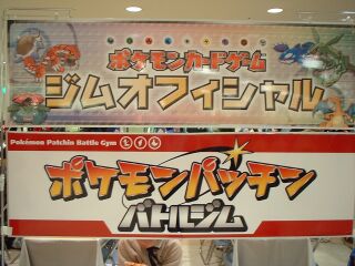 適当なパネル 適当なパネル