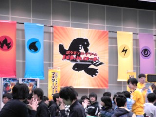 会場の様子 会場の様子