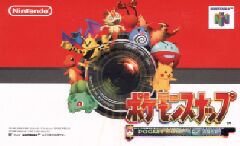 入場記念ポケモンスナップ 入場記念ポケモンスナップ